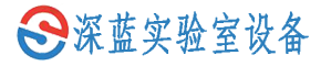 實驗臺廠家價格_山東濟(jì)南深藍(lán)實驗臺生產(chǎn)廠家價格